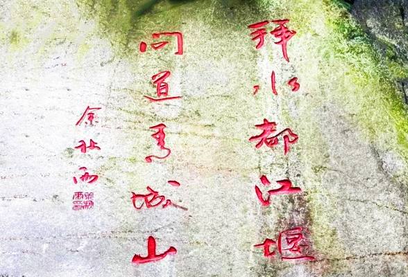 拜水都江堰問道青城山，都江堰青城山系列--都江堰青城山1日游、都江堰熊貓基地1日游、都江堰熊貓基地川菜博物館1日游、都江堰1日游、都江堰青城山熊貓基地1日游計劃已出，天天發團，輕松出行，錯峰游玩，特色美食，合理行程